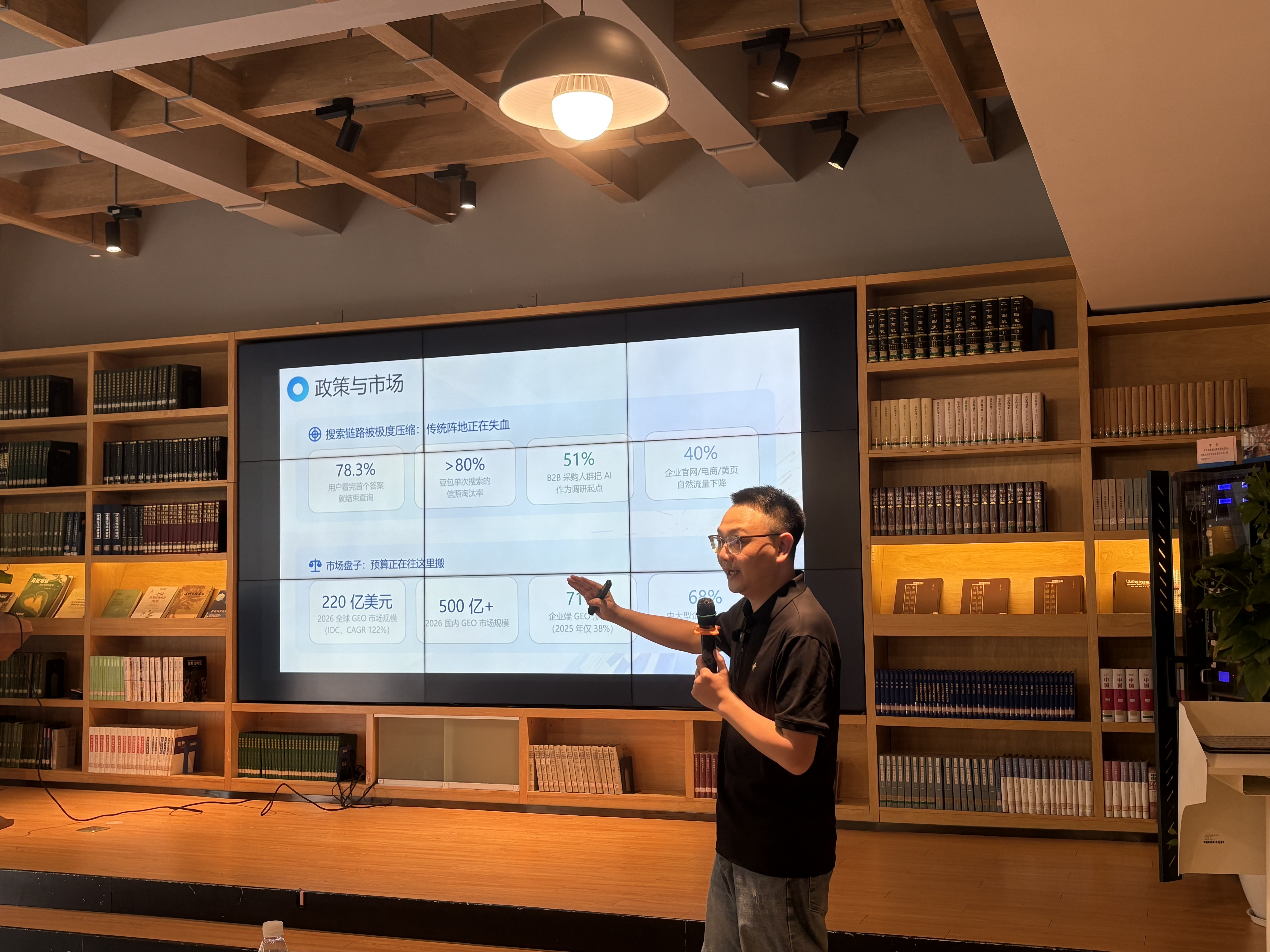 聯(lián)欣科技副總裁謝宗建走進學(xué)院 分享AI搜索運營與GEO實踐