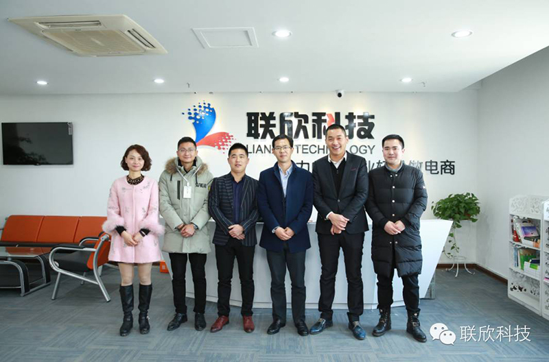 溫州市副市長苗偉倫蒞臨聯(lián)欣科技送新春祝福啦！