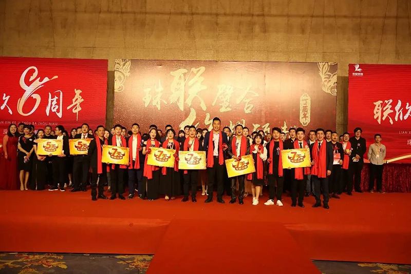 【重磅】聯(lián)欣科技入選商務部2017-2018年度電子商務示范企業(yè)！
