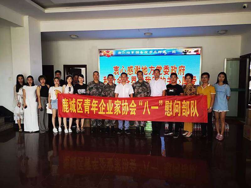 弘揚雙擁傳統(tǒng)，軍企共筑長城