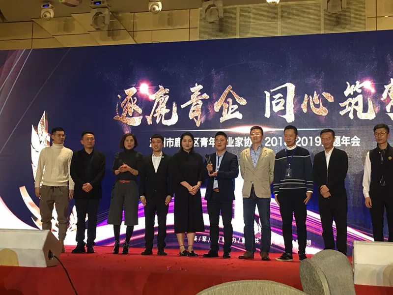 聯(lián)欣科技助力鹿城區(qū)“兩個(gè)健康”發(fā)展先行區(qū)建設(shè)