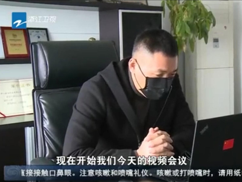 聯(lián)欣科技云辦公報(bào)道
