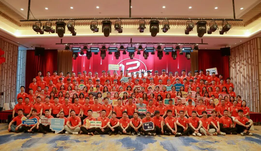 聯(lián)欣集團(tuán)12周年快樂！這些年感恩有你，與聯(lián)欣一同走過！