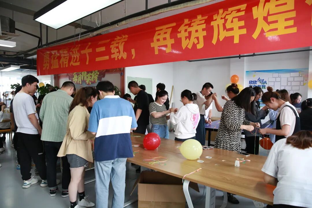 濃情端午 粽享歡樂丨聯(lián)欣集團端午節(jié)活動