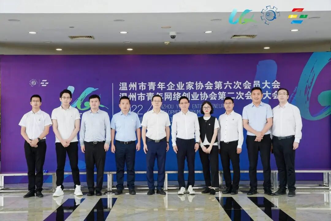 喜報！聯(lián)欣集團榮獲“溫州創(chuàng)新活力獎”