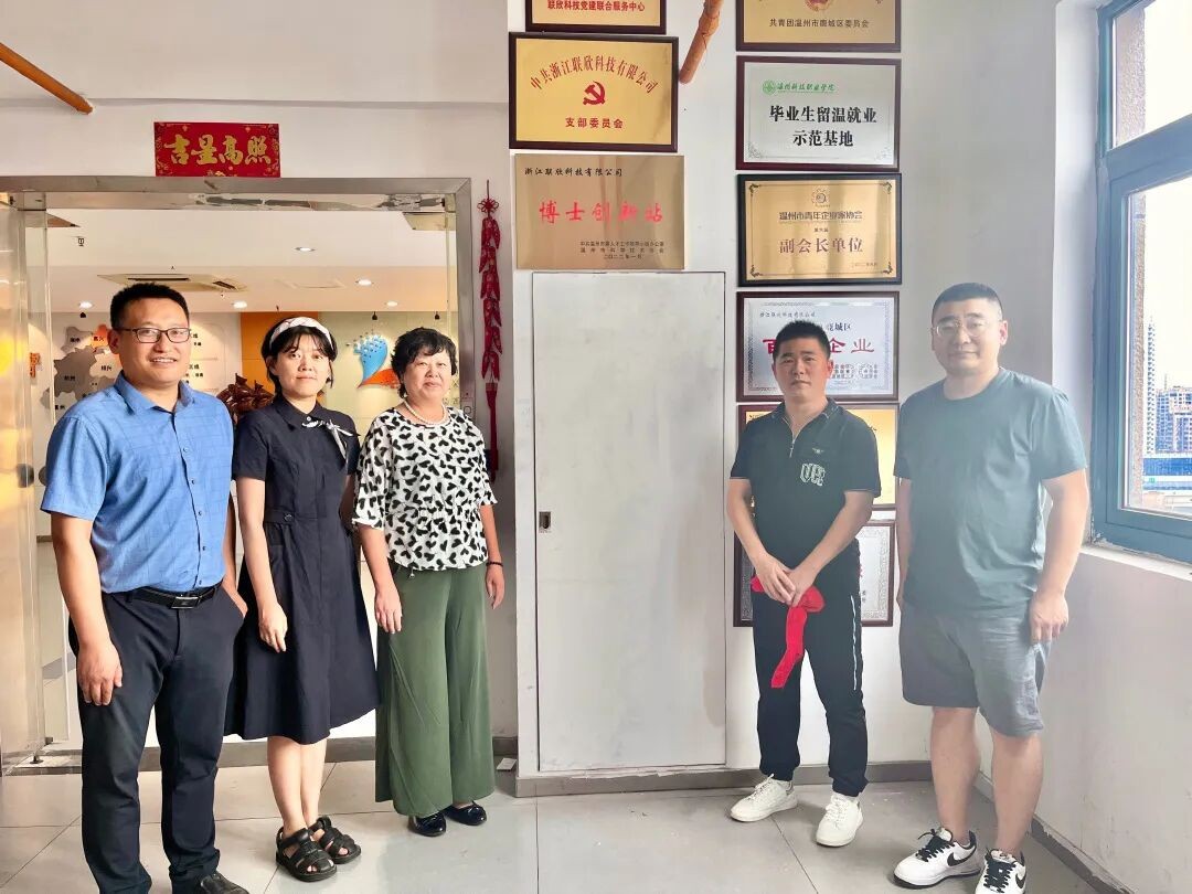 共建校企博士創(chuàng)新站 搭建創(chuàng)新發(fā)展新平臺