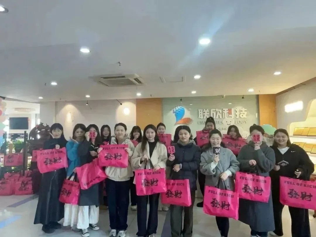 聯(lián)欣科技3.8節(jié)|發(fā)光的wǒmēn