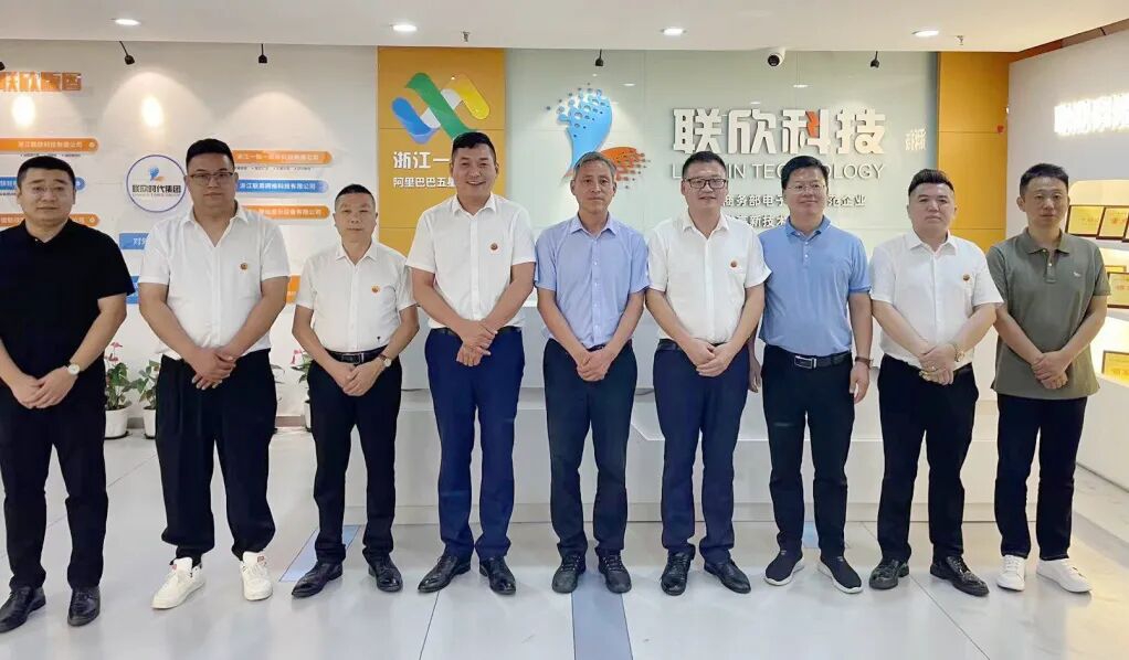 安徽省蚌埠市固鎮(zhèn)縣委書記沈明舉一行蒞臨溫州考察調(diào)研
