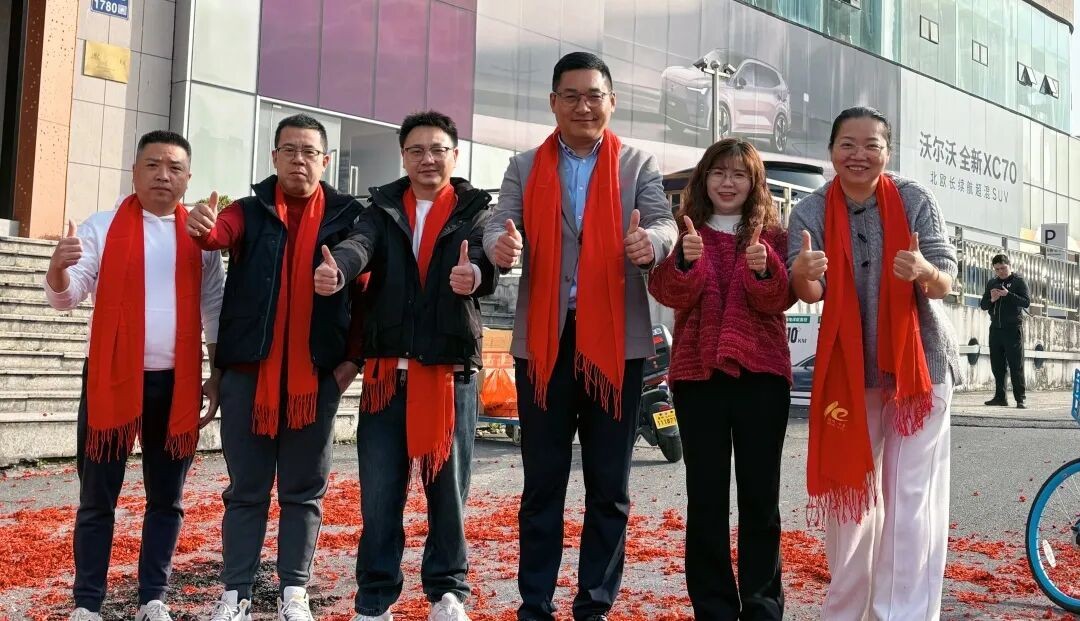 2026馬年｜開工大吉
