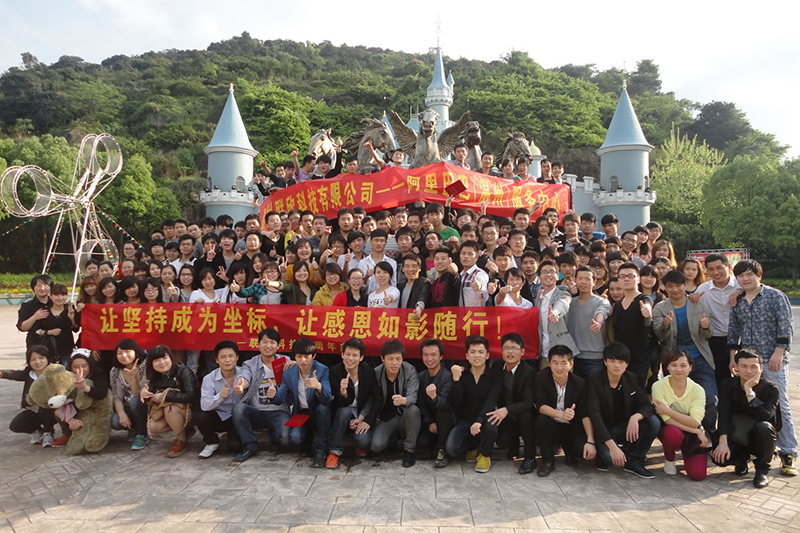 聯(lián)欣三周年慶集體游溫州樂園