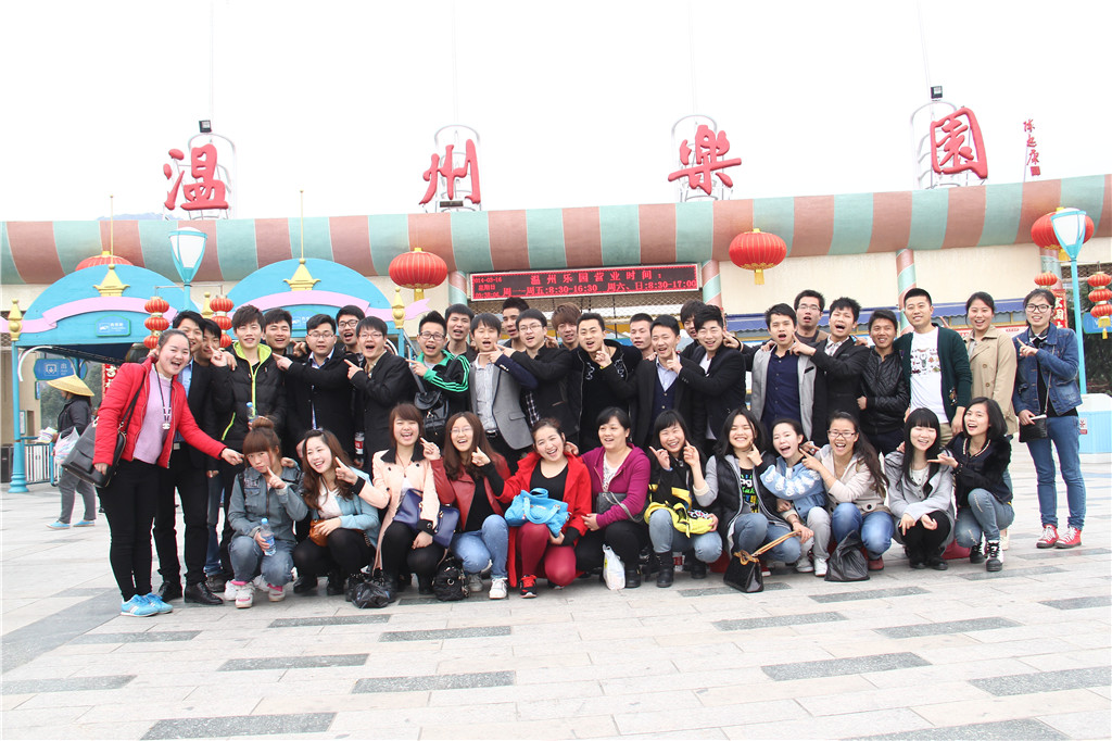 聯(lián)合推廣的伙伴們向溫州樂園進發(fā)