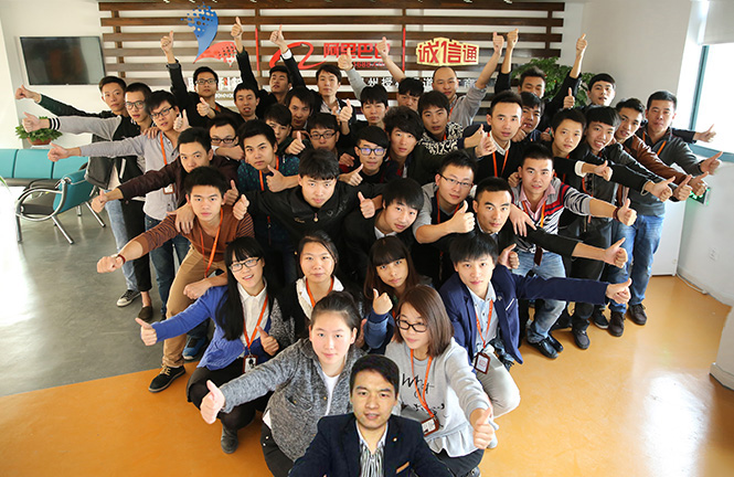 2014聯(lián)欣團隊