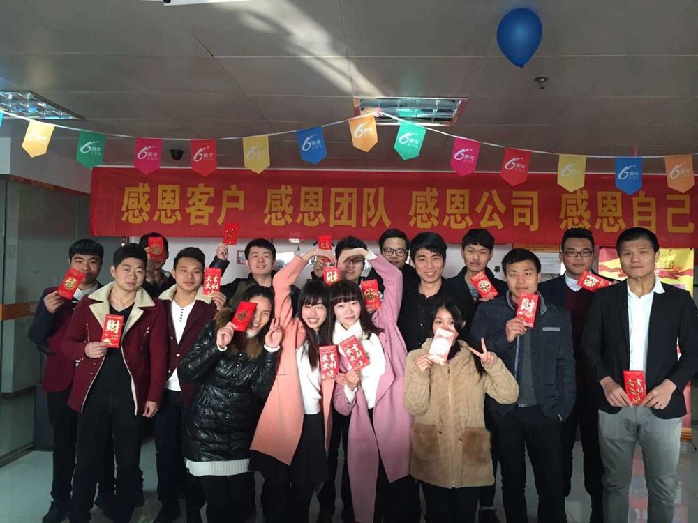 2016聯(lián)欣科技開門大吉
