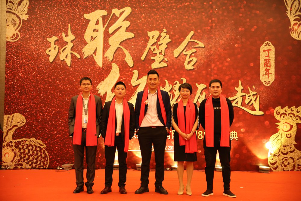 聯(lián)欣科技八周年慶