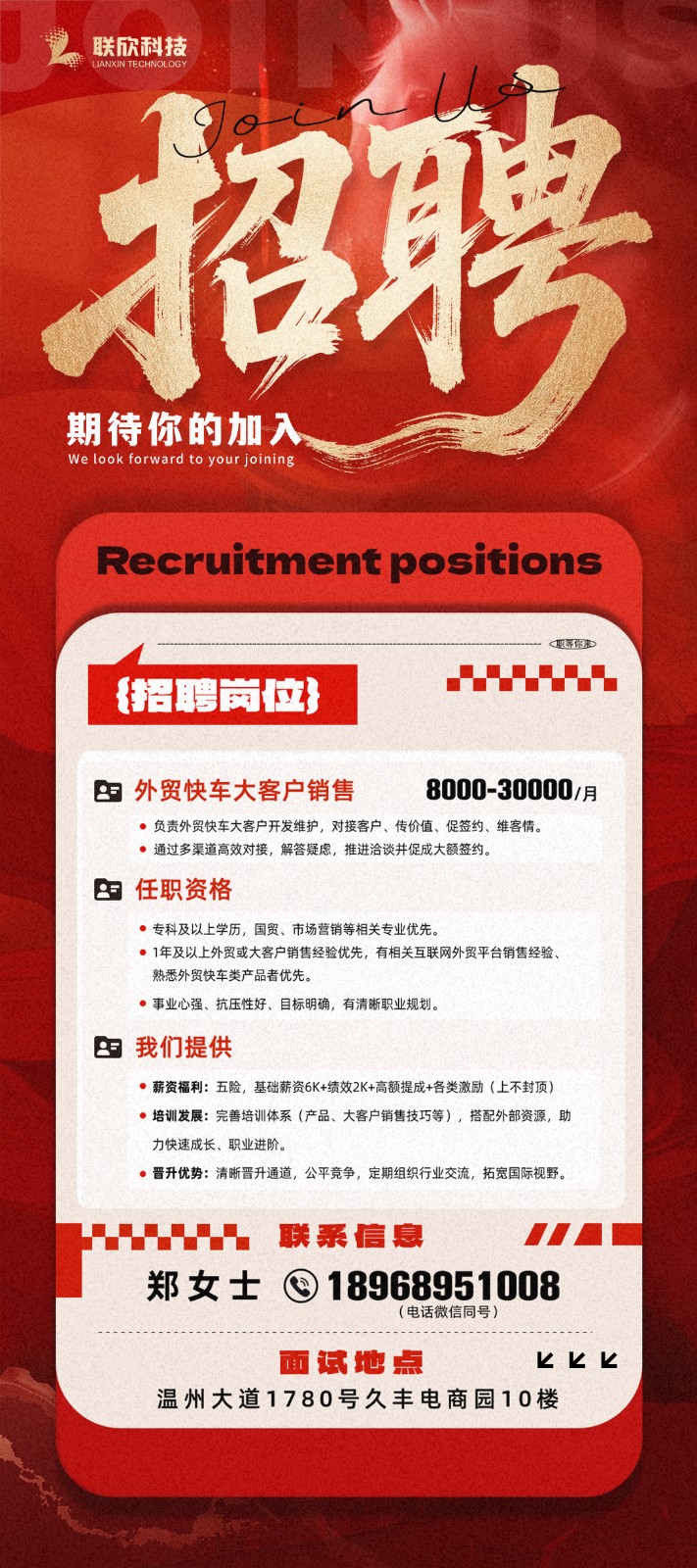 微信圖片_20260511083726_785_44.jpg